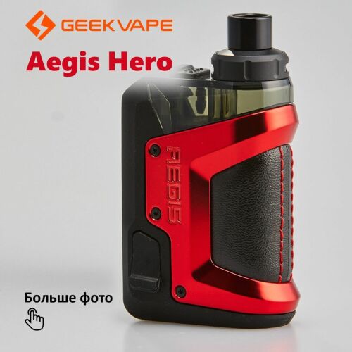 Geekvape Aegis Hero 45W Pod 1200 mAh. Красный. (без жидкости)